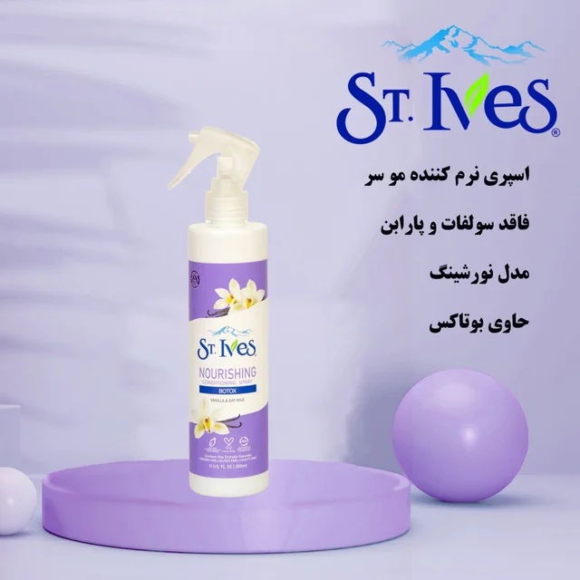 اسپری مو اس تی ایوز مدل NOURISHING سری BOTOX حجم 300 میلی لیتر 102625373