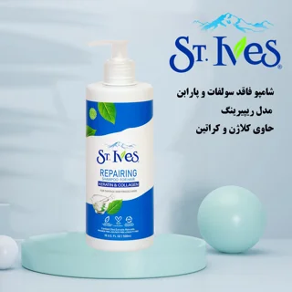شامپو تقویت کننده و ترمیم کننده مو اس تی.ایوز سری KERATIN COLLAGEN حجم 500 میلی لیتر 102625448