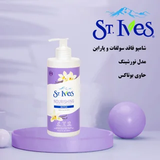 شامپو تقویت کننده مو اس تی.ایوز مدل NOURISHING سری BOTOX حجم 500 میلی لیتر 102625459