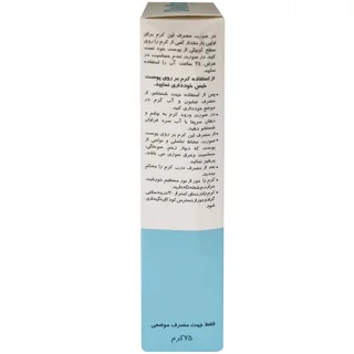 کرم موبر دلتازکس مدل 02 وزن 75 گرم 102625096