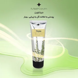 کرم مرطوب کننده میکاوین مدل Thyme حجم 50 میلی لیتر 102625175