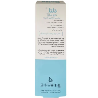 کرم موبر دلتازکس مدل 02 وزن 75 گرم 102625095