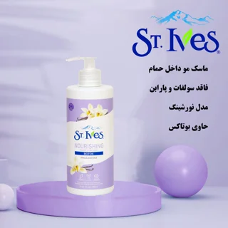 ماسک مو اس تی.ایوز مدل NOURISHING سری BOTOX حجم 500 میلی لیتر 102624850