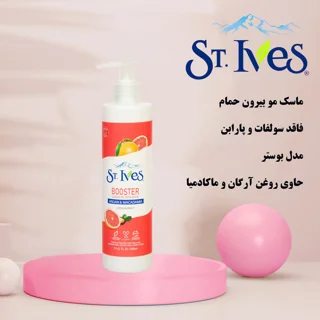 ماسک مو اس تی.ایوز مدل BOOSTER سری RAGAN MACADAMIA حجم 300 میلی لیتر 102625336