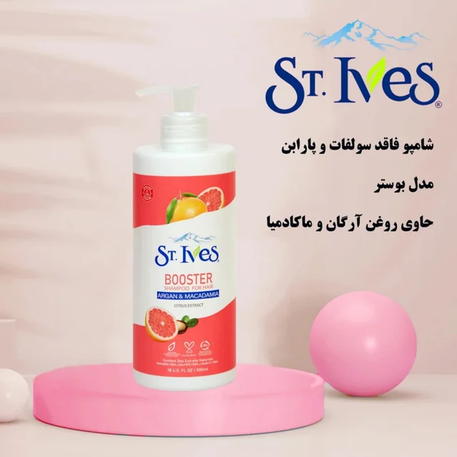 شامپو تقویت کننده مو اس تی.ایوز مدل آرگان و ماکادمیا مناسب برای انواع پوست حجم 500 میلی لی 102625476