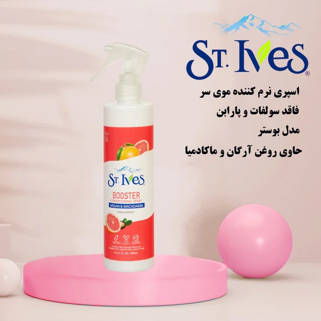 اسپری مو اس تی.ایوز مدل BOOSTER سری ARGAN MACADAMIA حجم 300 میلی لیتر 102625348